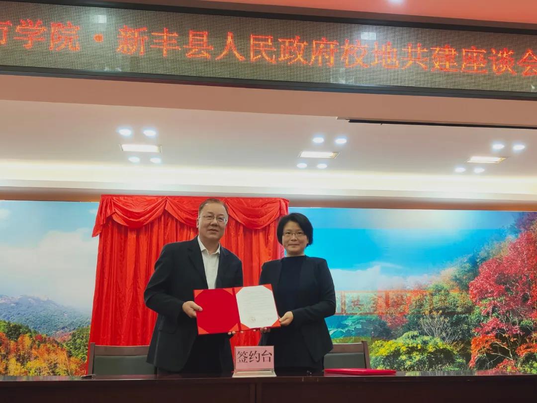 章德勝書記和譚雪梅副縣長共同簽訂校地共建合作協(xié)議